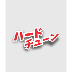 Sticker HardTuned Katakana Rouge