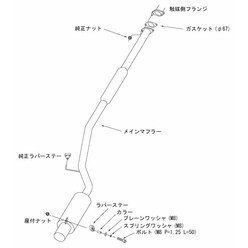 Ligne d'Echappement HKS "Hi-Power Spec-R" pour Mitsubishi Lancer Evo 9