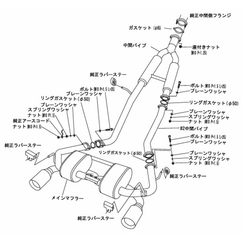 Ligne d'Echappement HKS "Super Sound Master" pour Nissan 350Z 313 ch (VQ35HR, RHD)