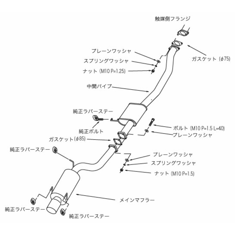 Ligne d'Echappement HKS "Hi-Power 409" pour Nissan Skyline R32 GT-R
