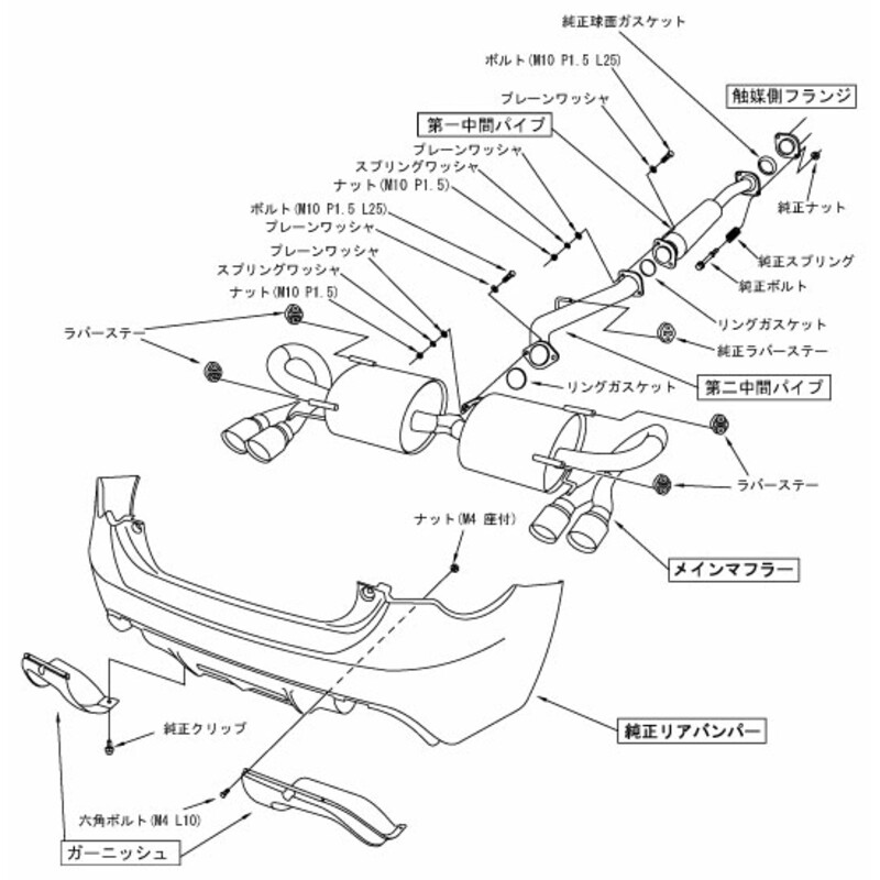 Ligne d'Echappement HKS "Legamax Sports" pour Subaru BRZ - Avec Diffuseurs