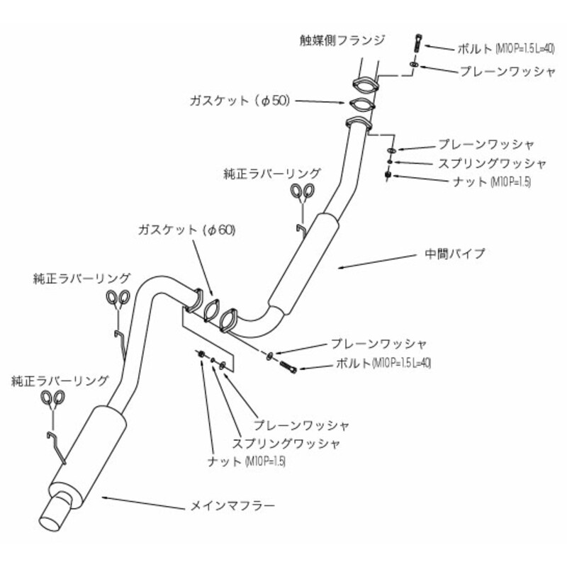 Ligne d'Echappement HKS "Hi-Power 409" pour Toyota Corolla AE86