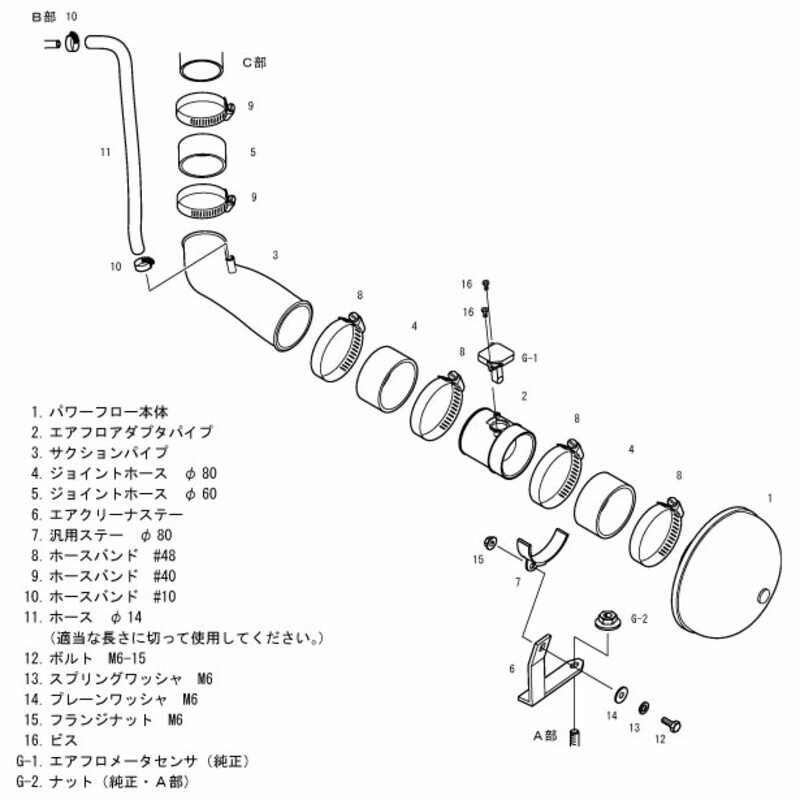 Admission Directe HKS Racing Suction pour Mazda 3 MPS (2008-2013)