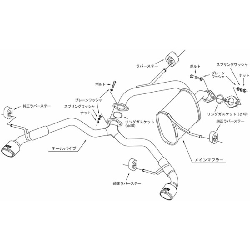 Ligne d'Echappement HKS "Legamax Premium" pour Suzuki Swift Sport ZC33S
