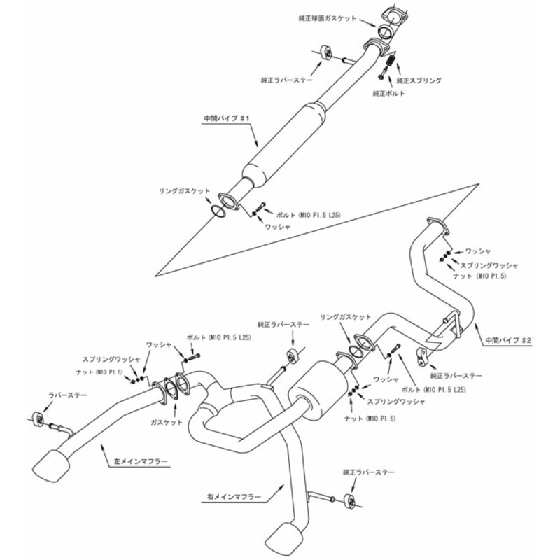 Ligne d'Echappement HKS "Hi-Power Spec-L" pour Suzuki Swift Sport ZC33S