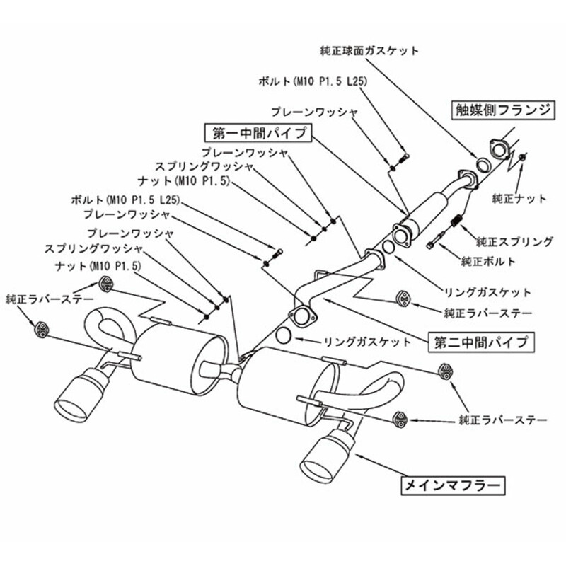 Ligne d'Echappement HKS "Legamax Sports" Ti-Tip pour Toyota GT86