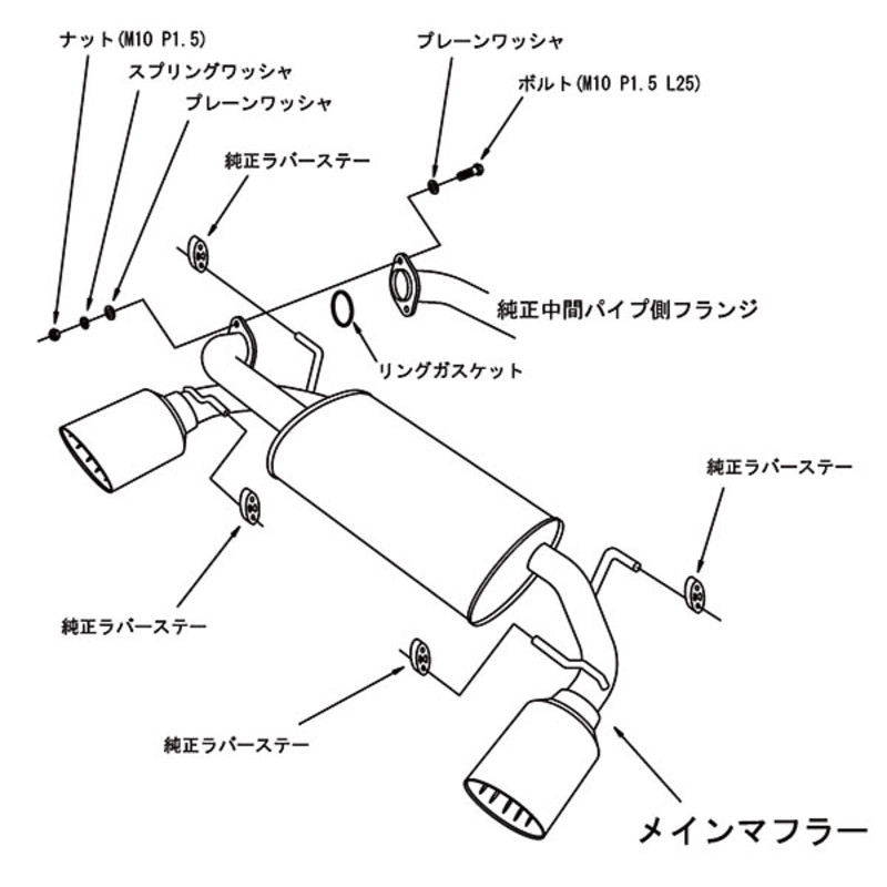 Silencieux d'Echappement HKS "Legamax Premium" pour Toyota GT86