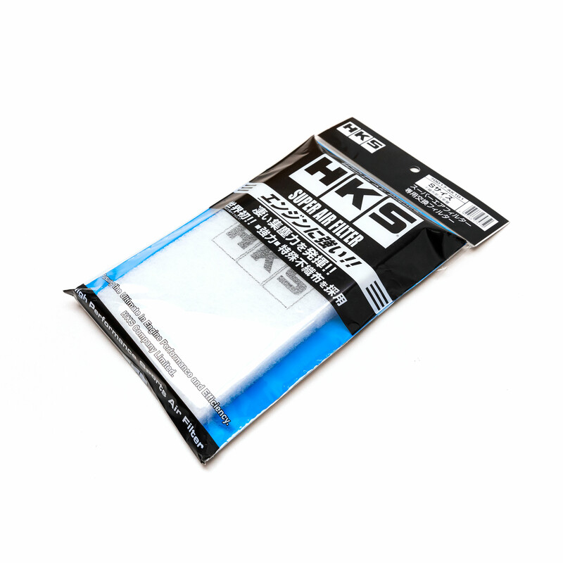 Filtre de Remplacement HKS Super Air 143x255 mm
