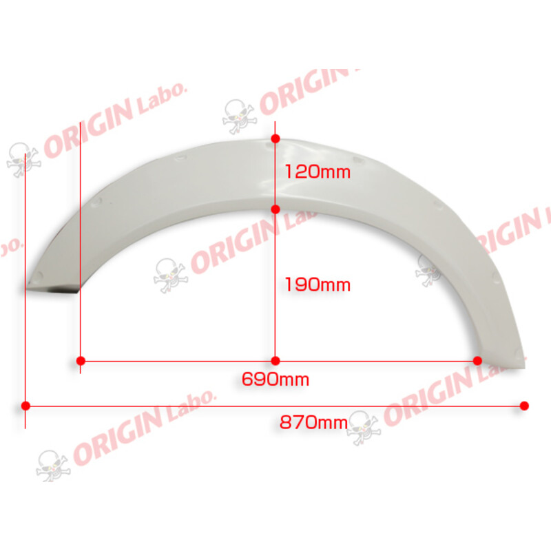 Extensions d'Ailes Origin Labo Universelles - 65 mm (en Fibre)