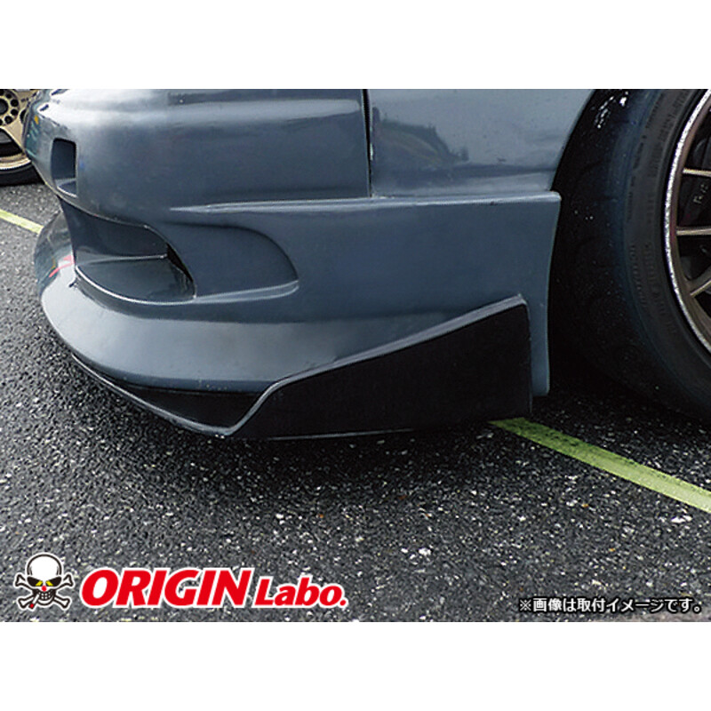 Canards Universels Origin Labo "Type S" en Carbone