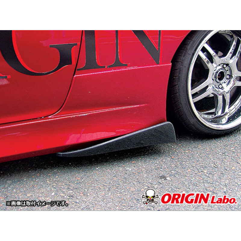 Canards de Bas Caisse Universels Origin Labo en Carbone