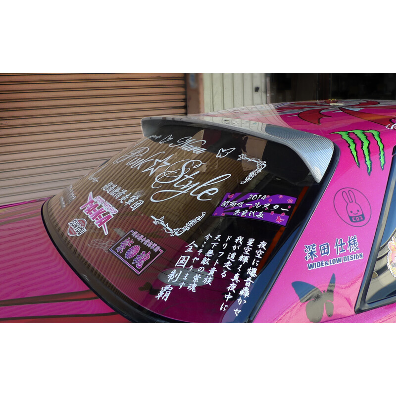 Aileron de Toit Origin Labo V2 en Carbone pour Nissan Silvia PS13