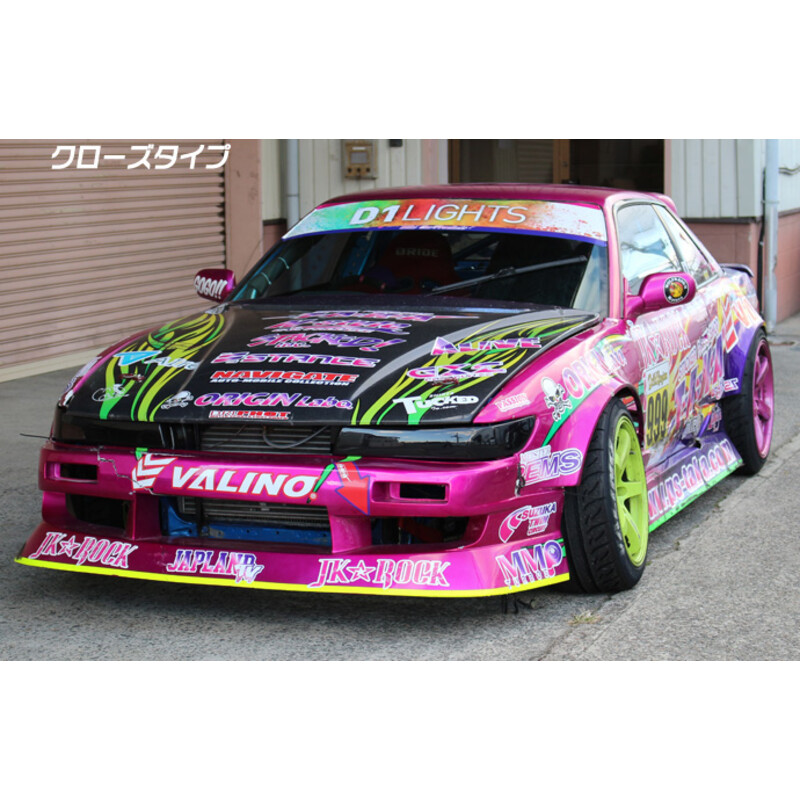 Coques de Phares Origin Labo pour Nissan Silvia PS13