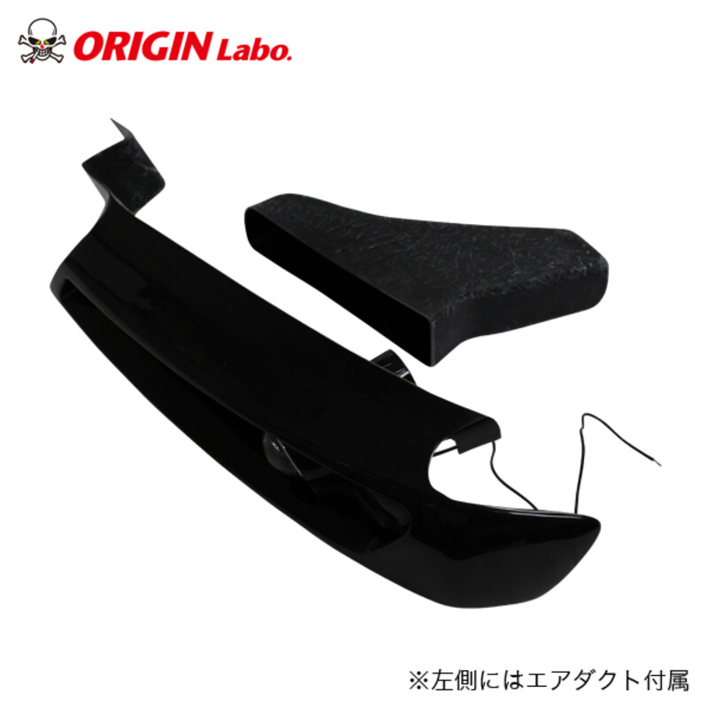 Phares Avant Origin Labo pour Nissan 200SX S14A