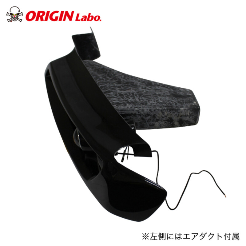 Phares Avant Origin Labo pour Nissan 200SX S14A