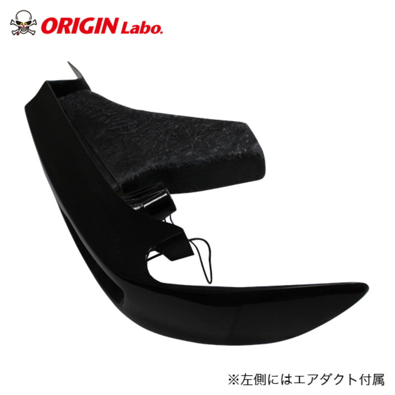 Phares Avant Origin Labo pour Nissan Silvia PS13