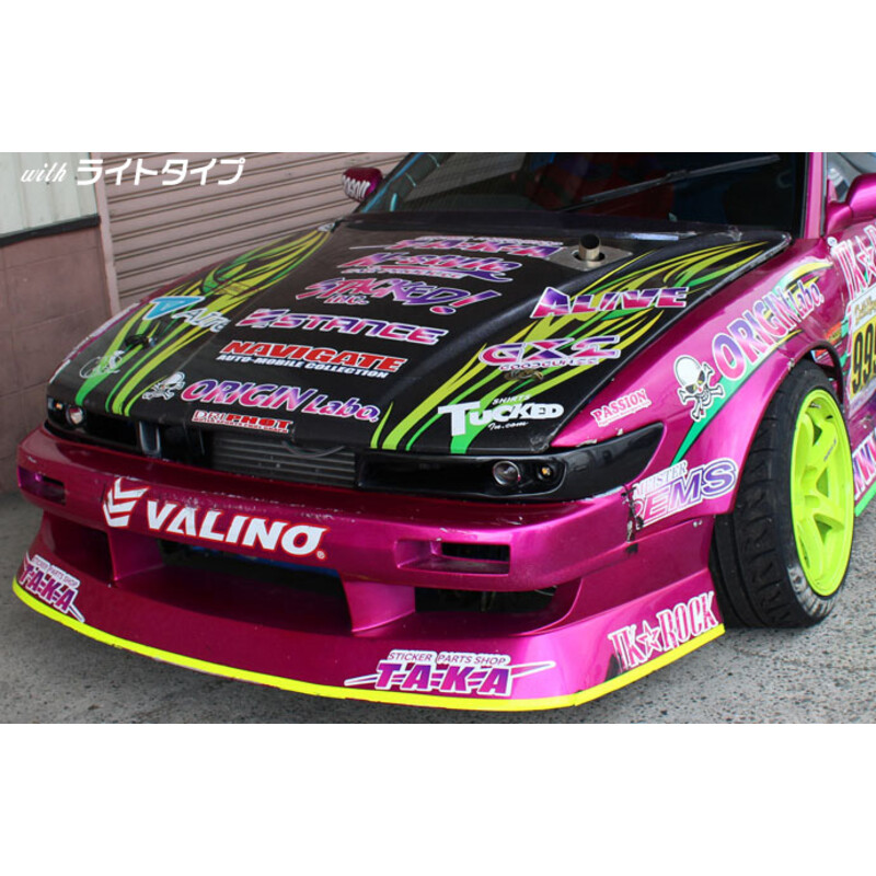 Phares Avant Origin Labo pour Nissan Silvia PS13
