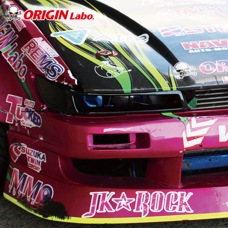 Prises d'Air de Phares Origin Labo pour Nissan Silvia PS13