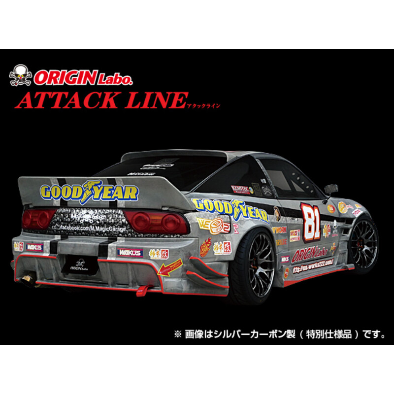Kit\u0020Carrosserie\u0020Origin\u0020Labo\u0020Attack\u0020Line\u0020pour\u0020Nissan\u0020200SX\u0020S13