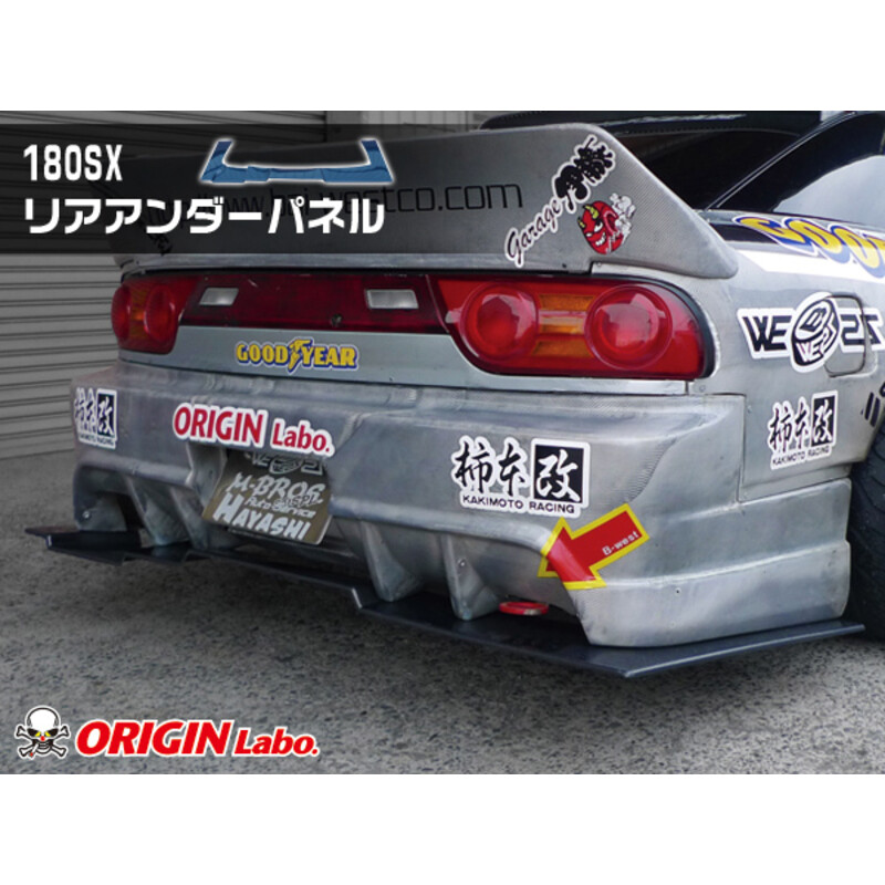 Kit Carrosserie Origin Labo Racing Line pour Nissan 200SX S13