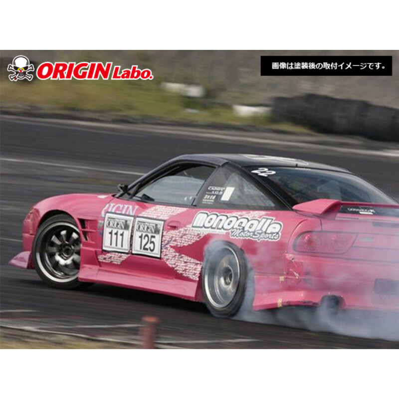 Kit Carrosserie Origin Labo Stylish Line pour Nissan 200SX S13