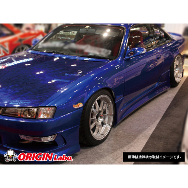 Kit Carrosserie Origin Labo Stylish Line pour Nissan 200SX S14A