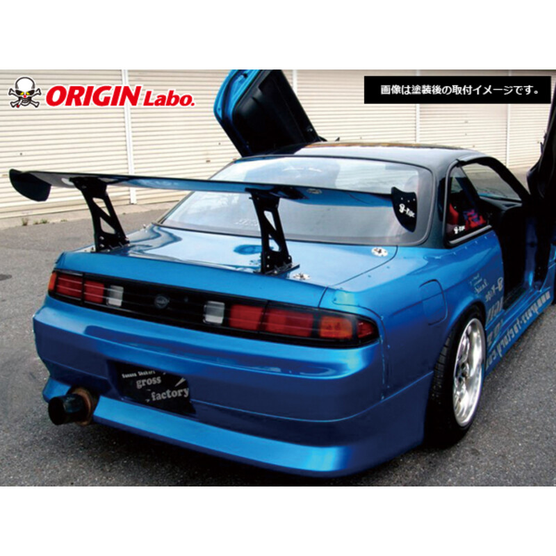 Kit Carrosserie Origin Labo Stylish Line pour Nissan 200SX S14