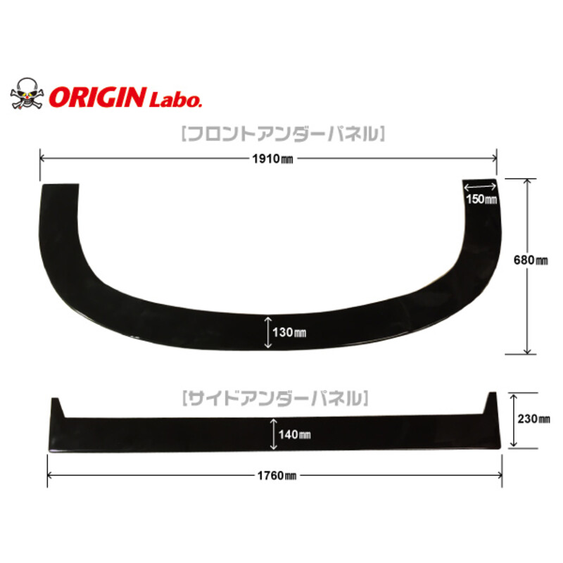Kit Carrosserie Origin Labo Racing Line pour Nissan 200SX S14A