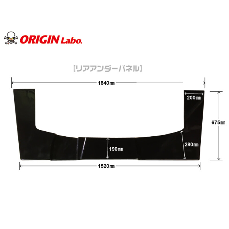 Kit Carrosserie Origin Labo Racing Line pour Nissan 200SX S14A