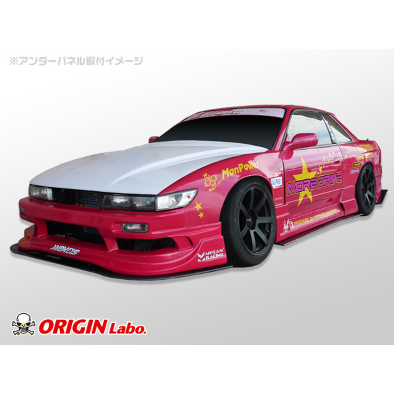 Kit Carrosserie Origin Labo Racing Line pour Nissan Silvia PS13