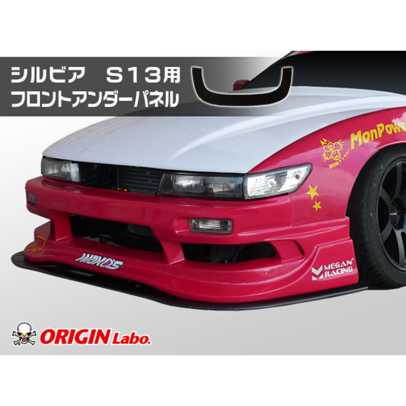 Kit Carrosserie Origin Labo Racing Line pour Nissan Silvia PS13