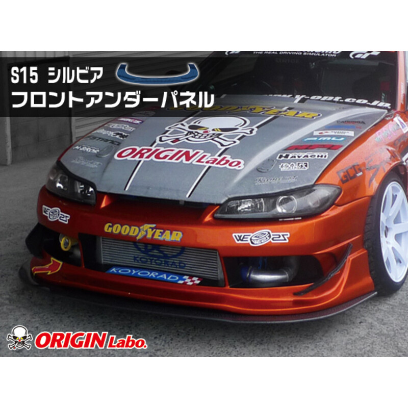 Kit Carrosserie Origin Labo Racing Line pour Nissan Silvia S15