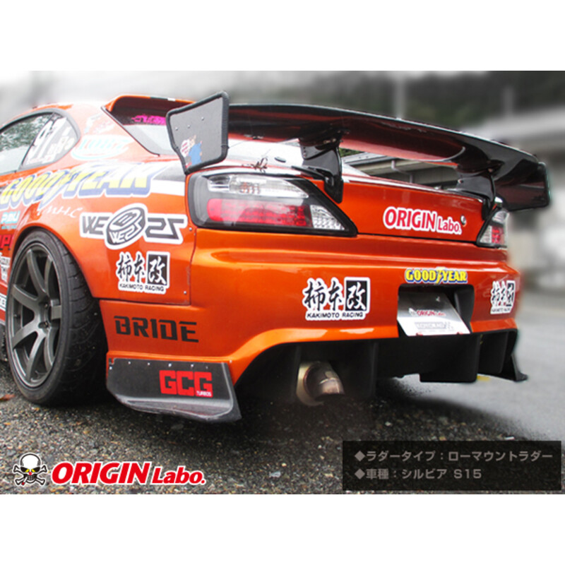 Aileron Origin Labo en Carbone "GT Style" (175 cm)