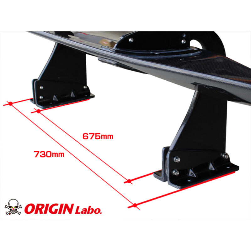 Aileron Origin Labo en Carbone "Snake Style" (160 cm)