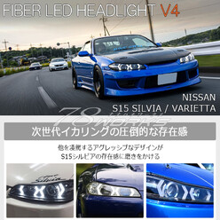 Phares Avant 78Works à LED pour Nissan Silvia S15