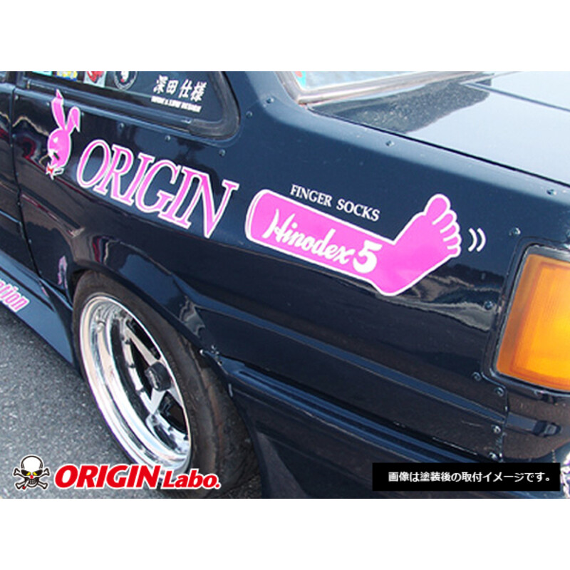 Ailes Arrière Origin Labo +40mm pour Toyota Corolla AE86 Coupé (2 Portes)