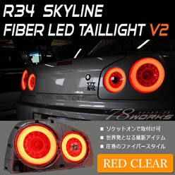 Feux Arrière 78Works à LED pour Nissan Skyline R34