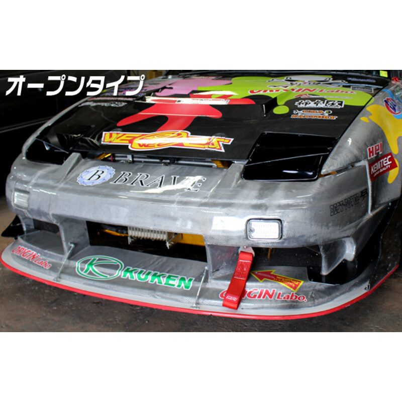 Coques de Phares Origin Labo pour Nissan 200SX S13