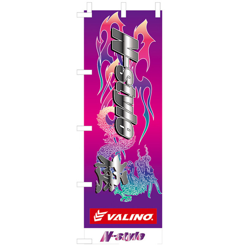 Drapeau Nobori Valino Dragon