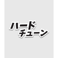 Sticker HardTuned Katakana Noir