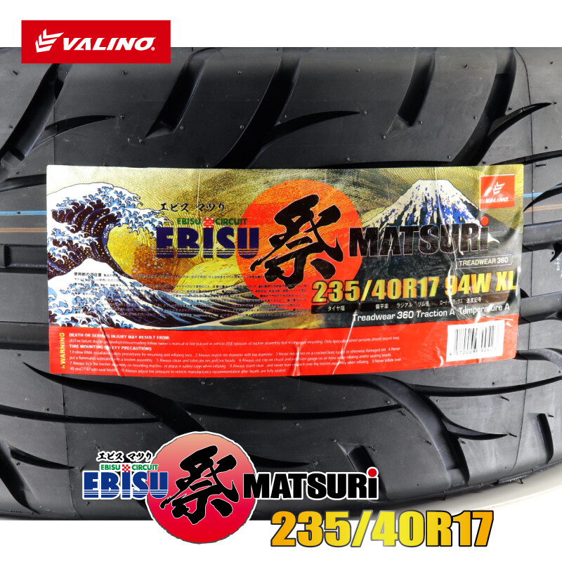 Pneus Valino Ebisu Matsuri 235/40R17 - TW360 Hard (la paire)