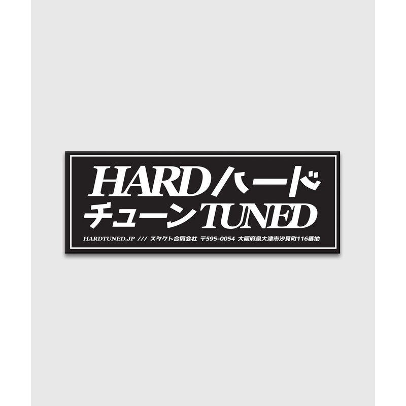 Sticker HardTuned Classic JDM