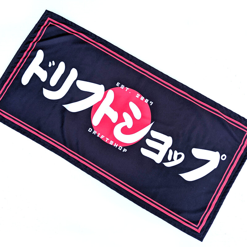 Serviette\u0020de\u0020Bain\u0020DriftShop\u0020Soleil\u0020Levant\u0020\u002870x140\u0020cm\u0029