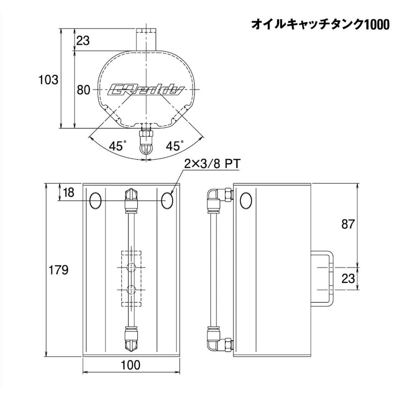 Récupérateur de Vapeurs d'Huile Moteur Universel GReddy