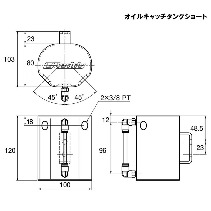 Récupérateur de Vapeurs d'Huile Moteur Universel GReddy