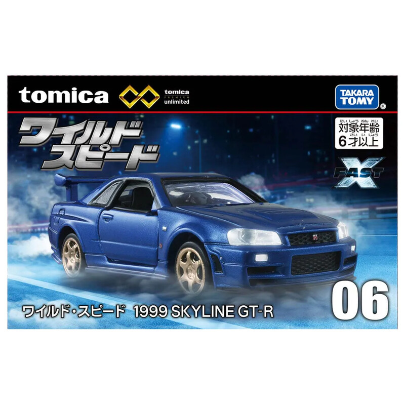 Tomica Premium Unlimited No. 06 | Fast & Furious 1999 Skyline GT-R