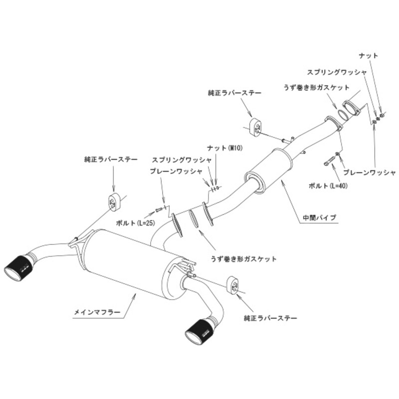 Ligne d'Echappement HKS "Legamax Premium" pour Toyota Yaris GR