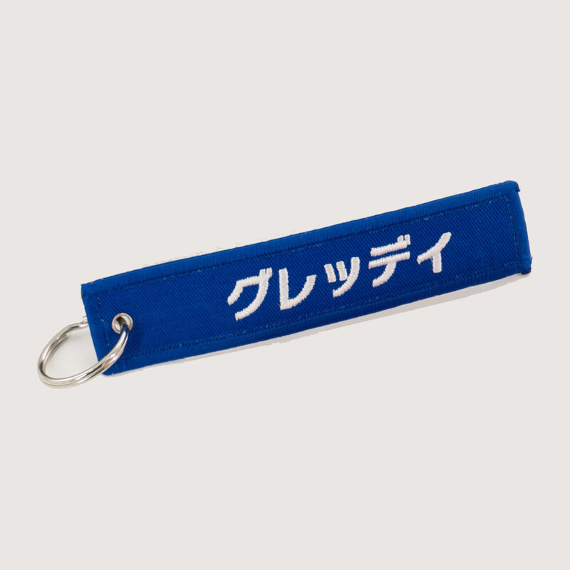 Porte-Clé GReddy Preflight V3 Bleu