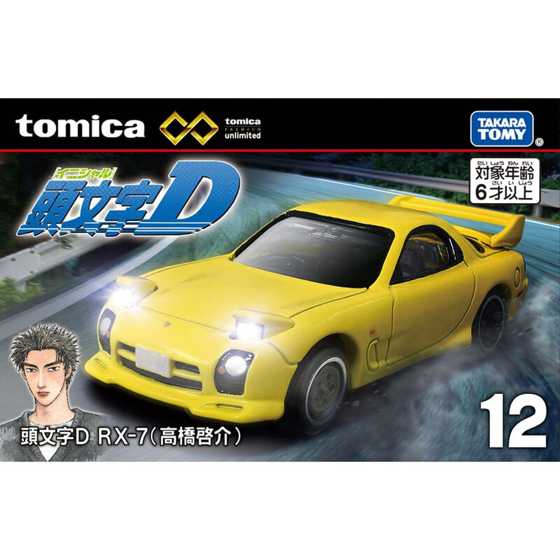 Tomica Unlimited Premium No. 12 | Initial D RX-7 (Keisuke Takahashi)