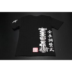 T-Shirt Tein - Monotube Noir/Blanc